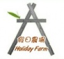 Holiday-Farm